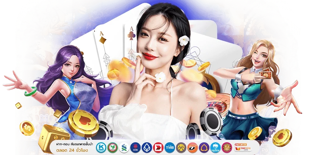 Fairplay168 เดิมพันสุดพรีเมียม เล่นได้ทุกที่ จ่ายจริงทุกยอด